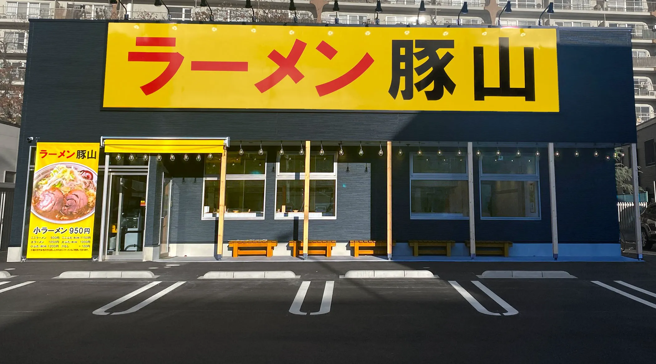 公式】ラーメン豚山 仙台八本松店｜株式会社ギフトホールディングス